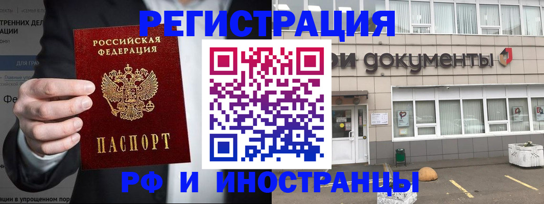 регистрация для школы в Алексеевке
