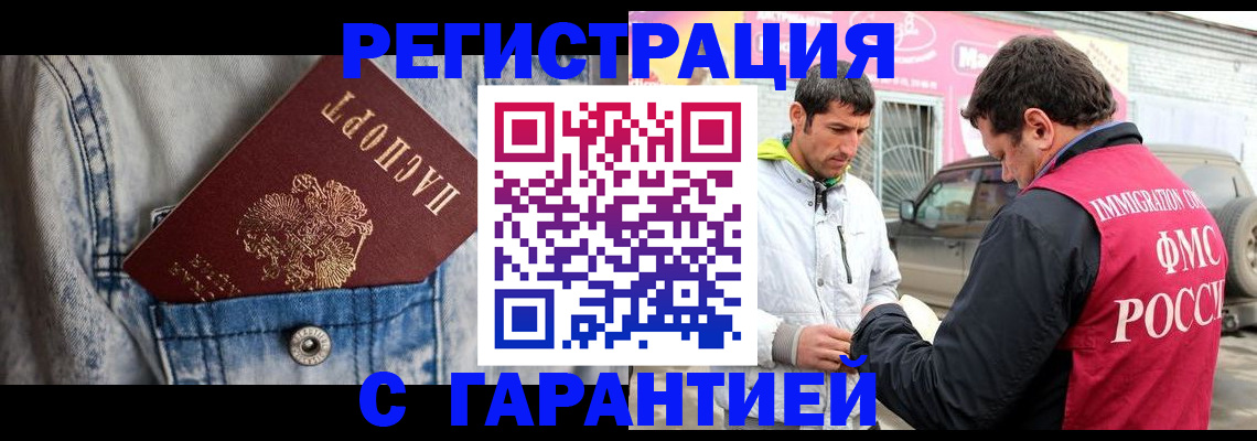 прописка для школы в Алексеевке
